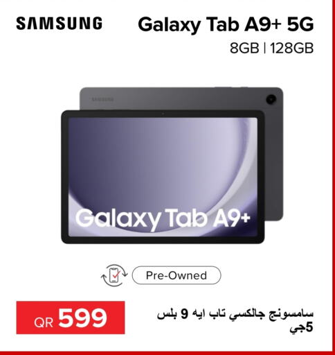 SAMSUNG   in Al Anees Electronics in Qatar - Al Khor