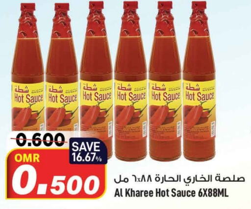    in MARK & SAVE in Oman - Muscat