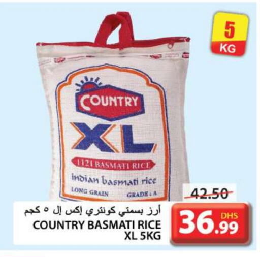  Basmati / Biryani Rice  in Grand Hyper Market in UAE - Sharjah / Ajman