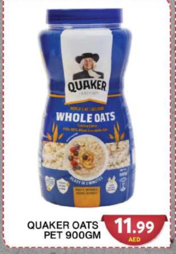 QUAKER Oats  in Grand Hyper Market in UAE - Dubai