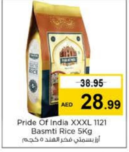  Basmati / Biryani Rice  in Nesto Hypermarket in UAE - Sharjah / Ajman