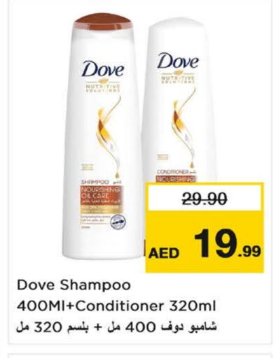 DOVE Shampoo / Conditioner  in Nesto Hypermarket in UAE - Dubai