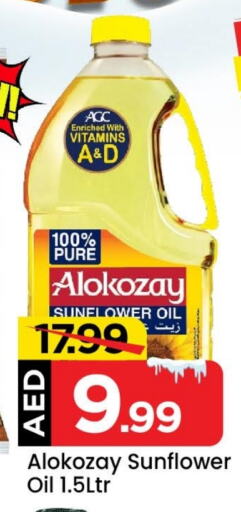  Sunflower Oil  in Mark & Save in UAE - Abu Dhabi