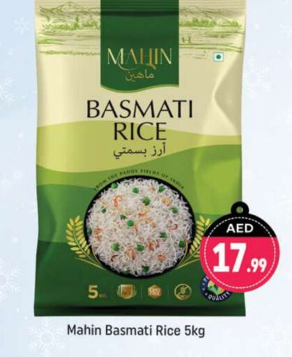  Basmati / Biryani Rice  in Shaklan  in UAE - Dubai