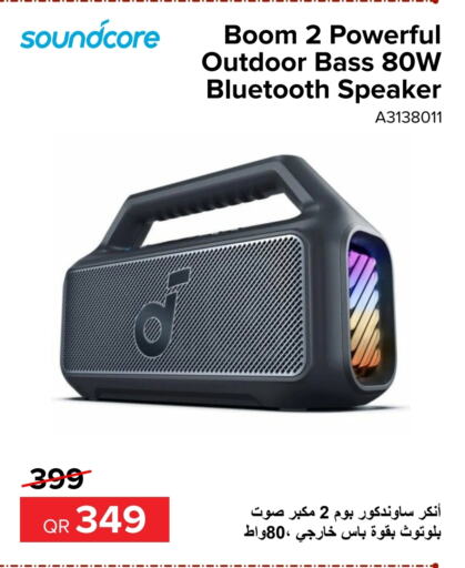 Anker Speaker available at Al Anees Electronics in Qatar - Al Daayen