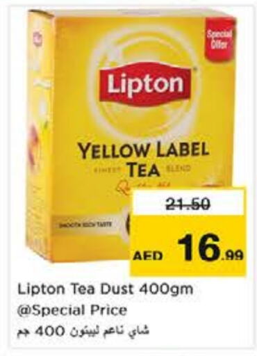 Lipton   in Nesto Hypermarket in UAE - Abu Dhabi