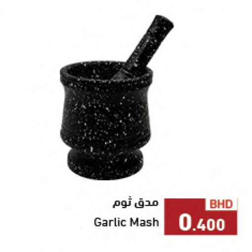 Garlic available at Ramez in Bahrain