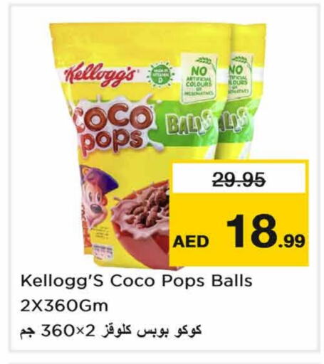  Cereals  in Nesto Hypermarket in UAE - Sharjah / Ajman