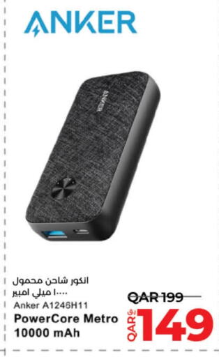 Anker Charger  in LuLu Hypermarket in Qatar - Al-Shahaniya