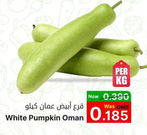    in Al Qoot Hypermarket in Oman - Muscat