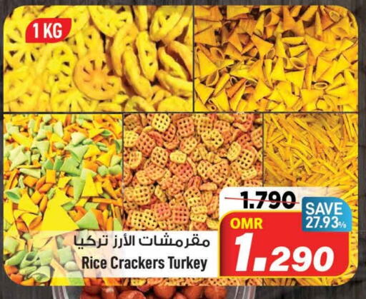    in MARK & SAVE in Oman - Muscat