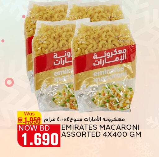 EMIRATES Macaroni available at Al Jazira Supermarket in Bahrain