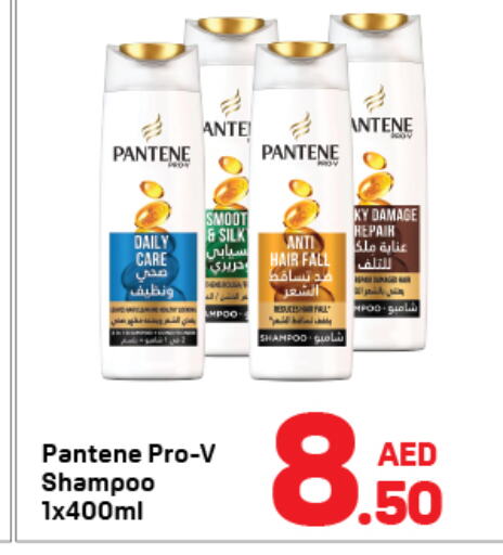 PANTENE Shampoo / Conditioner  in Day to Day Department Store in UAE - Dubai