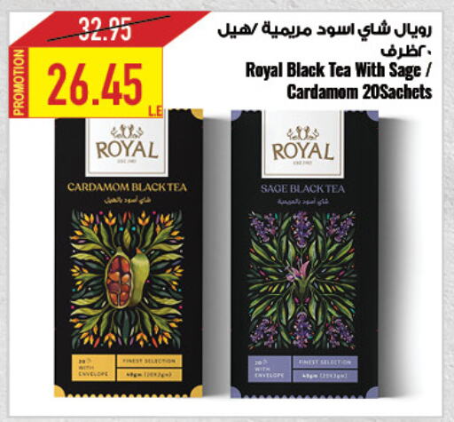  Tea Powder  in Oscar Grand Stores  in Egypt - Cairo