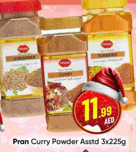  Spices  in Mubarak Hypermarket Sharjah in UAE - Sharjah / Ajman