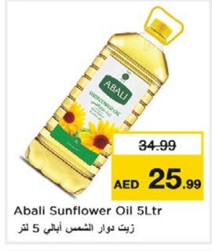  Sunflower Oil  in Nesto Hypermarket in UAE - Sharjah / Ajman