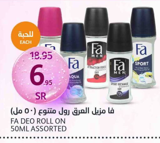 فا available at مركز الجزيرة للتسوق in مملكة العربية السعودية, السعودية, سعودية - الرياض