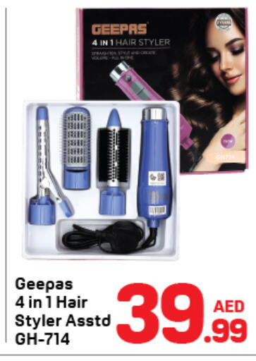  Hair Appliances  in Day to Day Department Store in UAE - Dubai