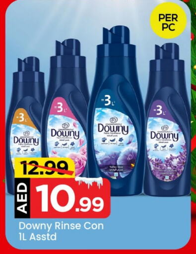 DOWNY Softener  in Mark & Save Value Retail in UAE - Sharjah / Ajman