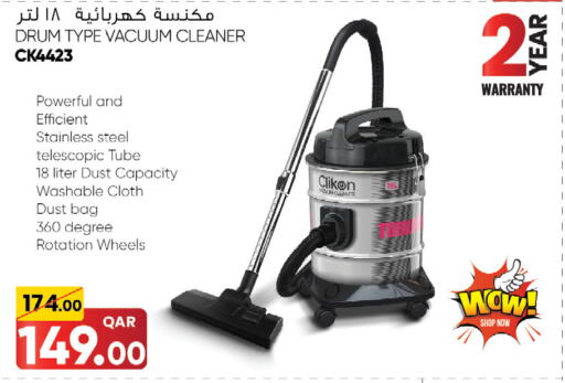 CLIKON Vacuum Cleaner  in Saudia Hypermarket in Qatar - Al Rayyan