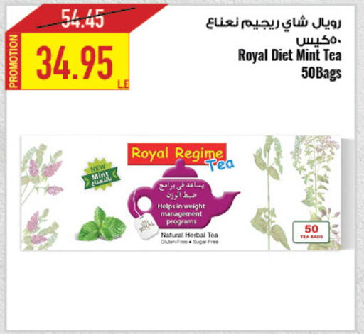  Tea Bags  in Oscar Grand Stores  in Egypt - Cairo