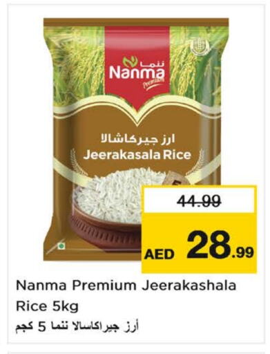 NANMA   in Nesto Hypermarket in UAE - Dubai