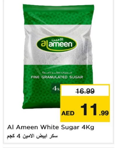 AL AMEEN   in Nesto Hypermarket in UAE - Sharjah / Ajman