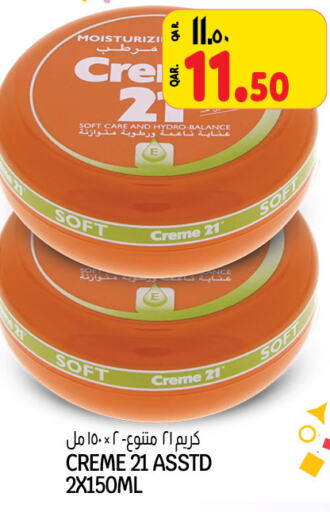 CREME 21 Face Cream  in Kenz Mini Mart in Qatar - Al Daayen