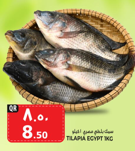    in Marza Hypermarket in Qatar - Al Khor