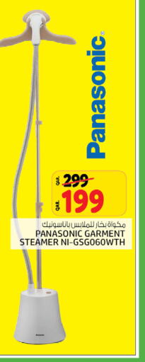 PANASONIC   in Kenz Mini Mart in Qatar - Al Rayyan