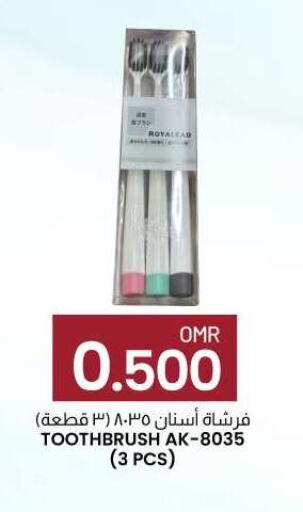  Toothbrush  in KM Trading  in Oman - Muscat