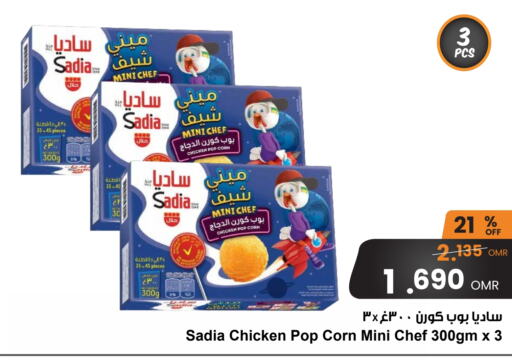 SADIA   in Sultan Center  in Oman - Muscat