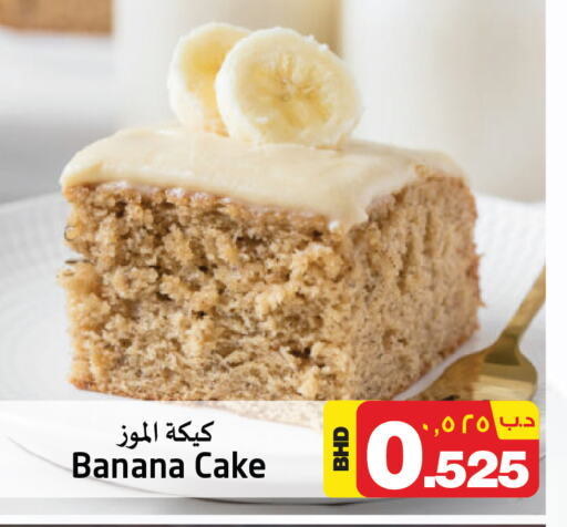 Banana available at NESTO  in Bahrain