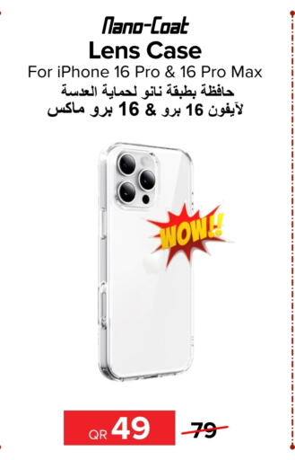  Case  in Al Anees Electronics in Qatar - Doha