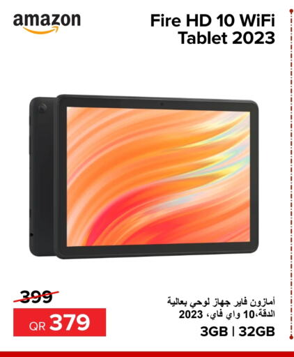    in Al Anees Electronics in Qatar - Al Daayen