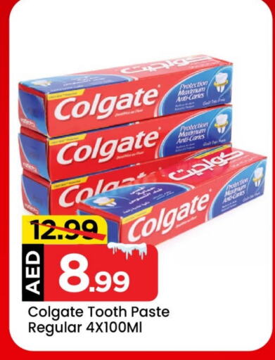  Toothpaste  in Mark & Save in UAE - Abu Dhabi