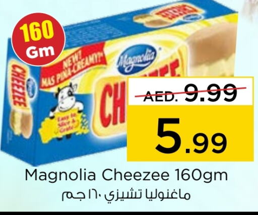 available at Nesto Hypermarket in UAE - Ras al Khaimah