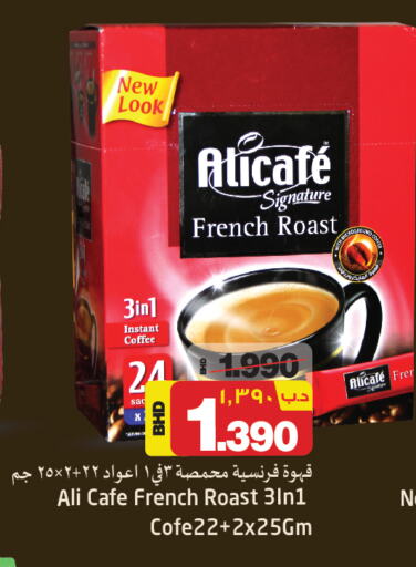 ALI CAFE Coffee available at NESTO  in Bahrain