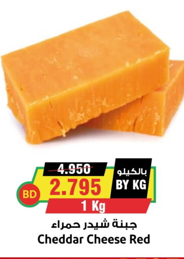  Cheddar Cheese  in Prime Supermarket in KSA, Saudi Arabia, Saudi - Al Bahah