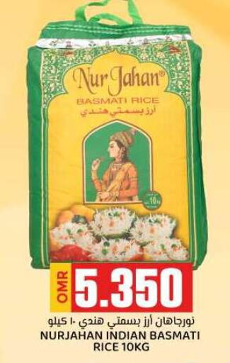  Basmati / Biryani Rice  in KM Trading  in Oman - Muscat