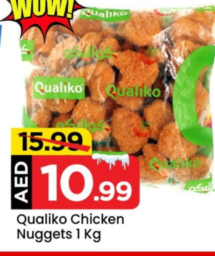  Chicken Nuggets  in Mark & Save in UAE - Abu Dhabi