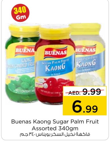 available at Nesto Hypermarket in UAE - Ras al Khaimah