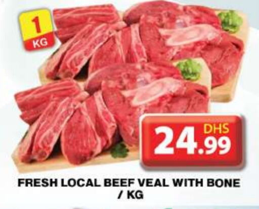  Beef  in Grand Hyper Market in UAE - Dubai