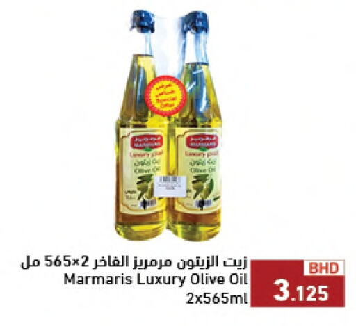 Olive Oil available at Ramez in Bahrain