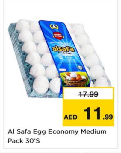 AL SAFA   in Nesto Hypermarket in UAE - Dubai