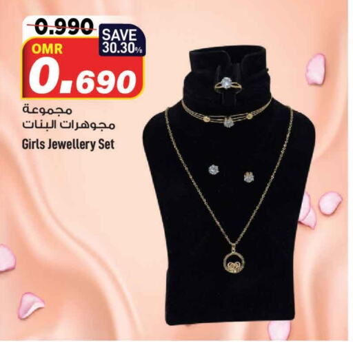 available at MARK & SAVE in Oman - Muscat