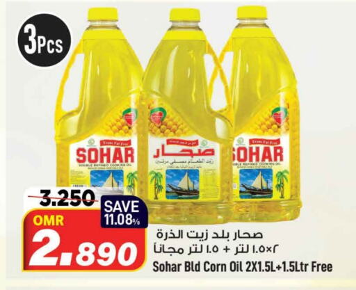 Corn Oil available at MARK & SAVE in Oman - Muscat