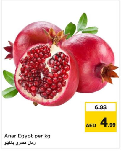  Pomegranate  in Nesto Hypermarket in UAE - Dubai