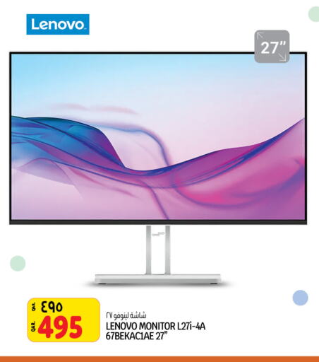 LENOVO   in Kenz Mini Mart in Qatar - Al Daayen