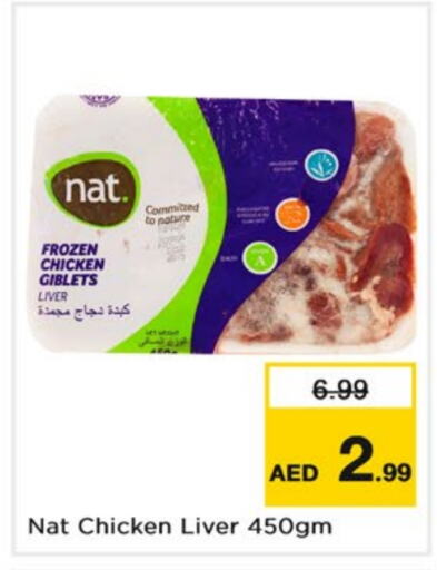 NAT   in Nesto Hypermarket in UAE - Dubai